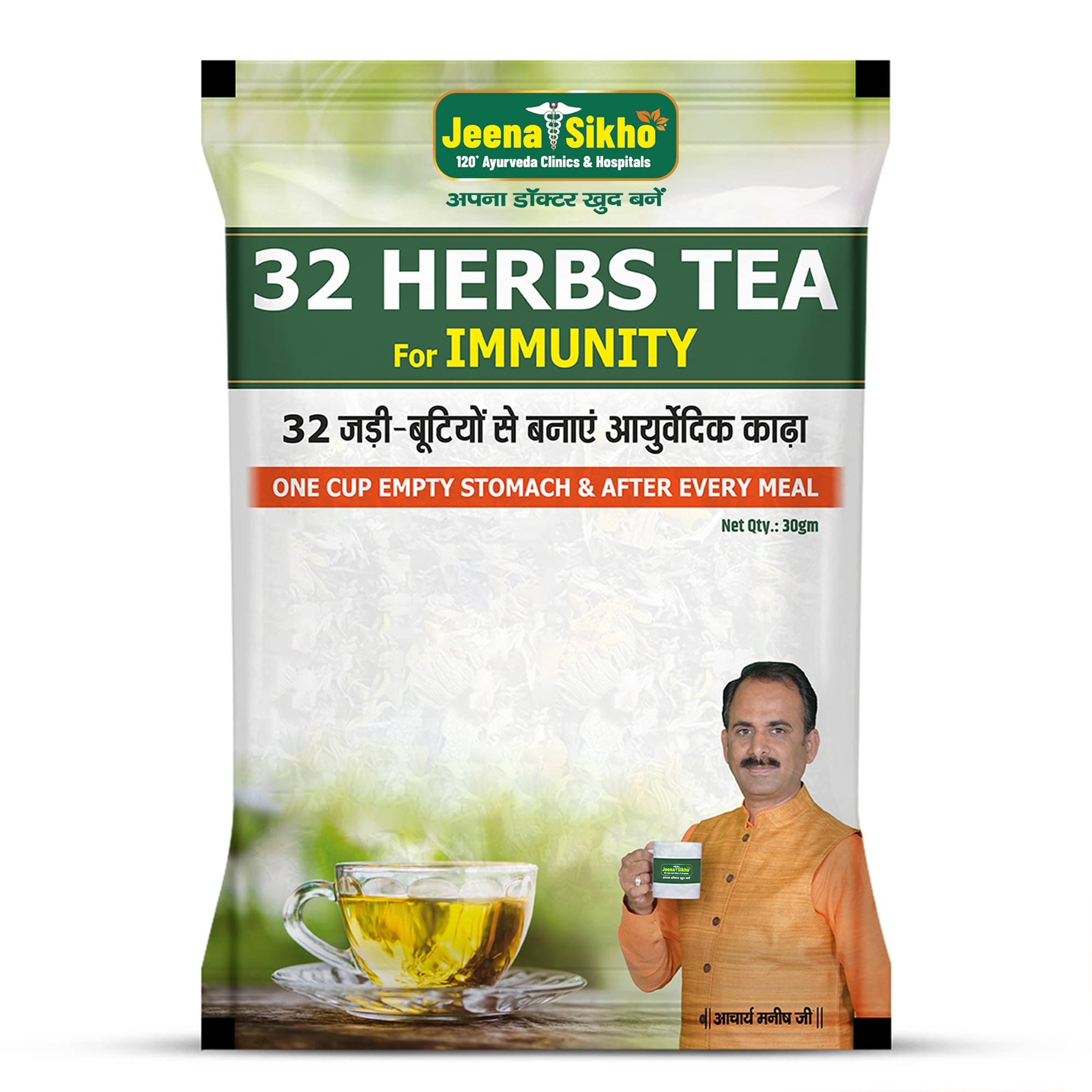 Jeena Sikho 32 Herbs Tea | Good For Body Detox and Wellness, 30gm     			Jeena Sikho 32 Herbs Tea | Good For Body Detox and Wellness, 30gm