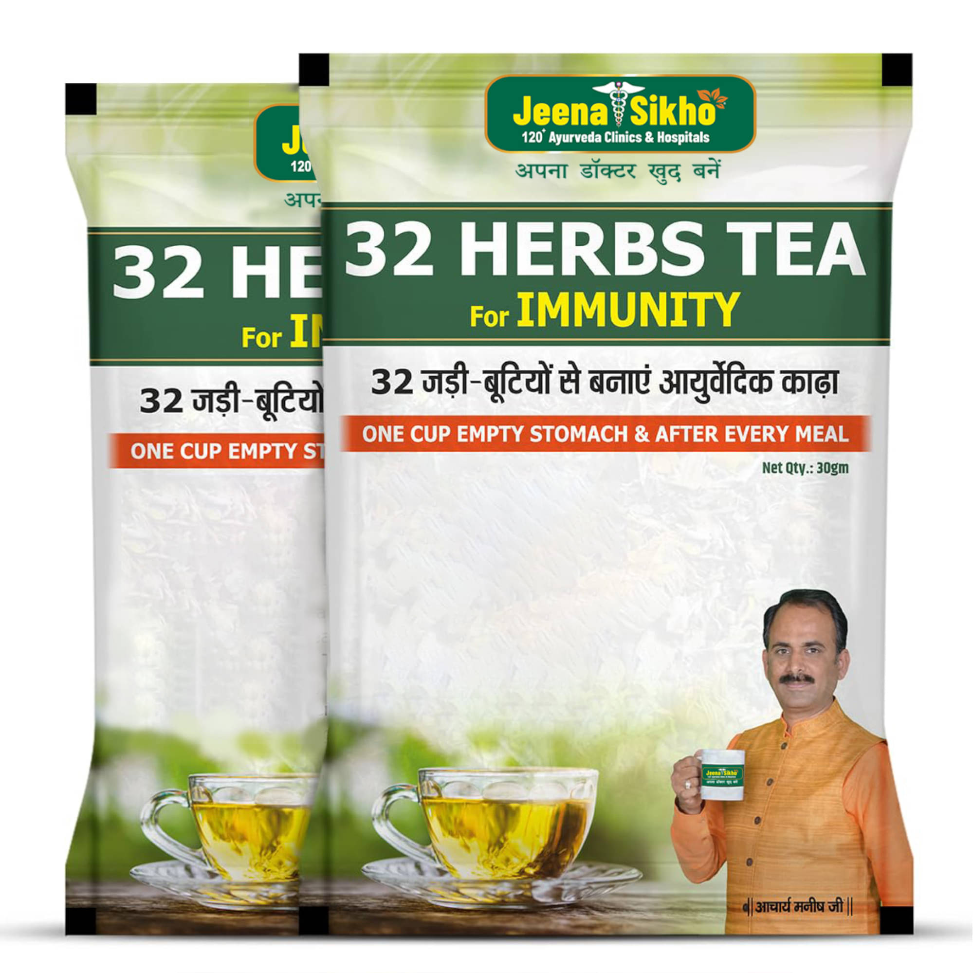 Jeena Sikho 32 Herbs Tea| Effective for Body Detox and Wellness, 30gm (Pack of 2) Jeena Sikho 32 Herbs Tea| Effective for Body Detox and Wellness, 30gm (Pack of 2)
