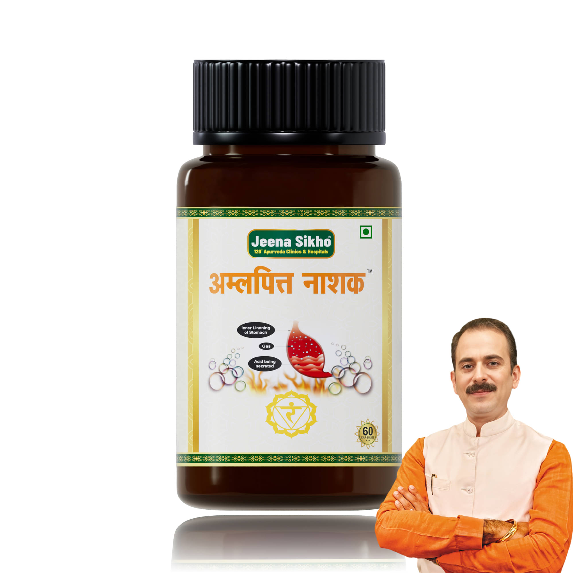 Jeena Sikho Amalpit Nashak | Effective For Digestive Wellness, 60 Capsules Jeena Sikho Amalpit Nashak | Effective For Digestive Wellness, 60 Capsules