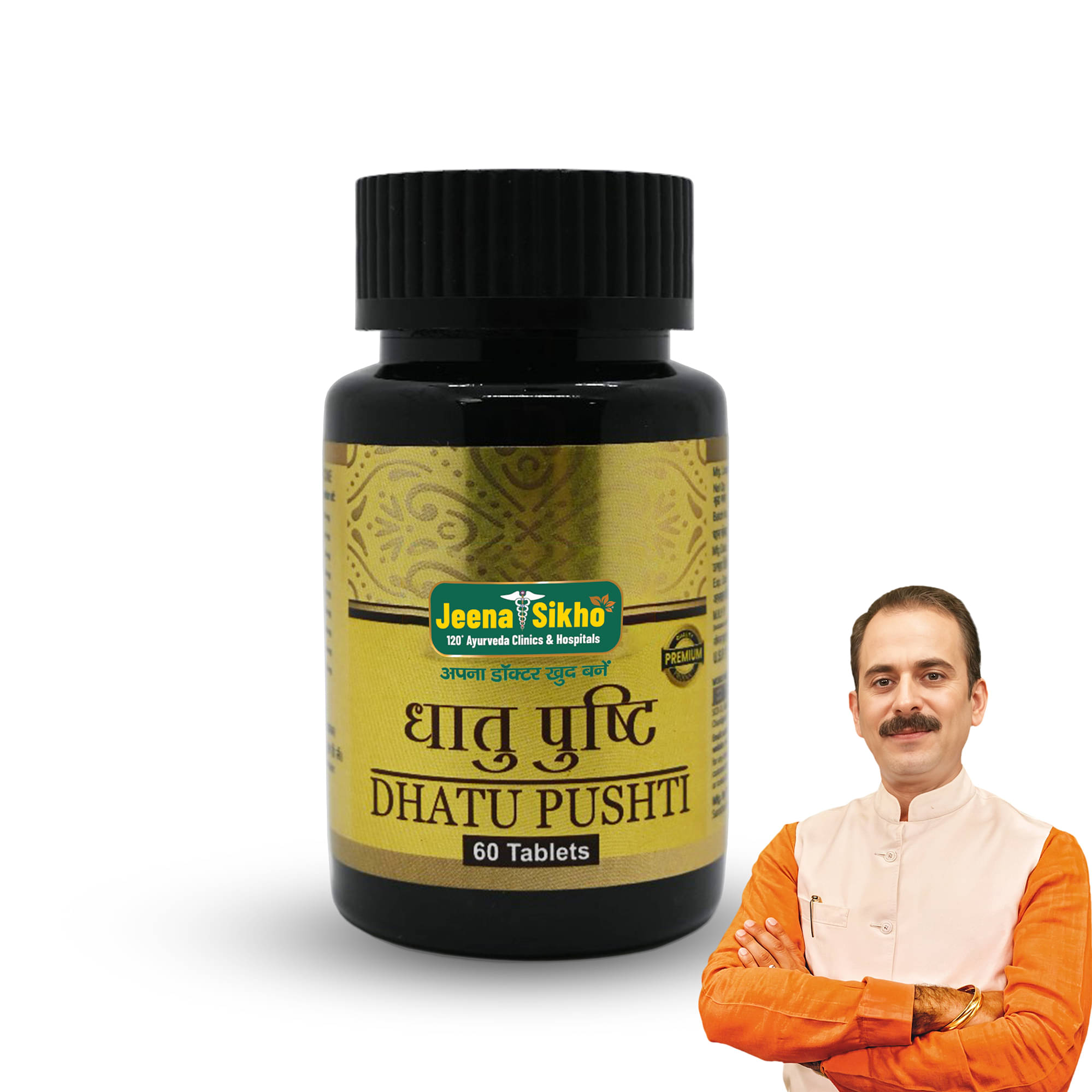 Jeena Sikho Dhatu Pushti | Natural Vitality & Strength Support, 60 Tablets Jeena Sikho Dhatu Pushti | Natural Vitality & Strength Support, 60 Tablets