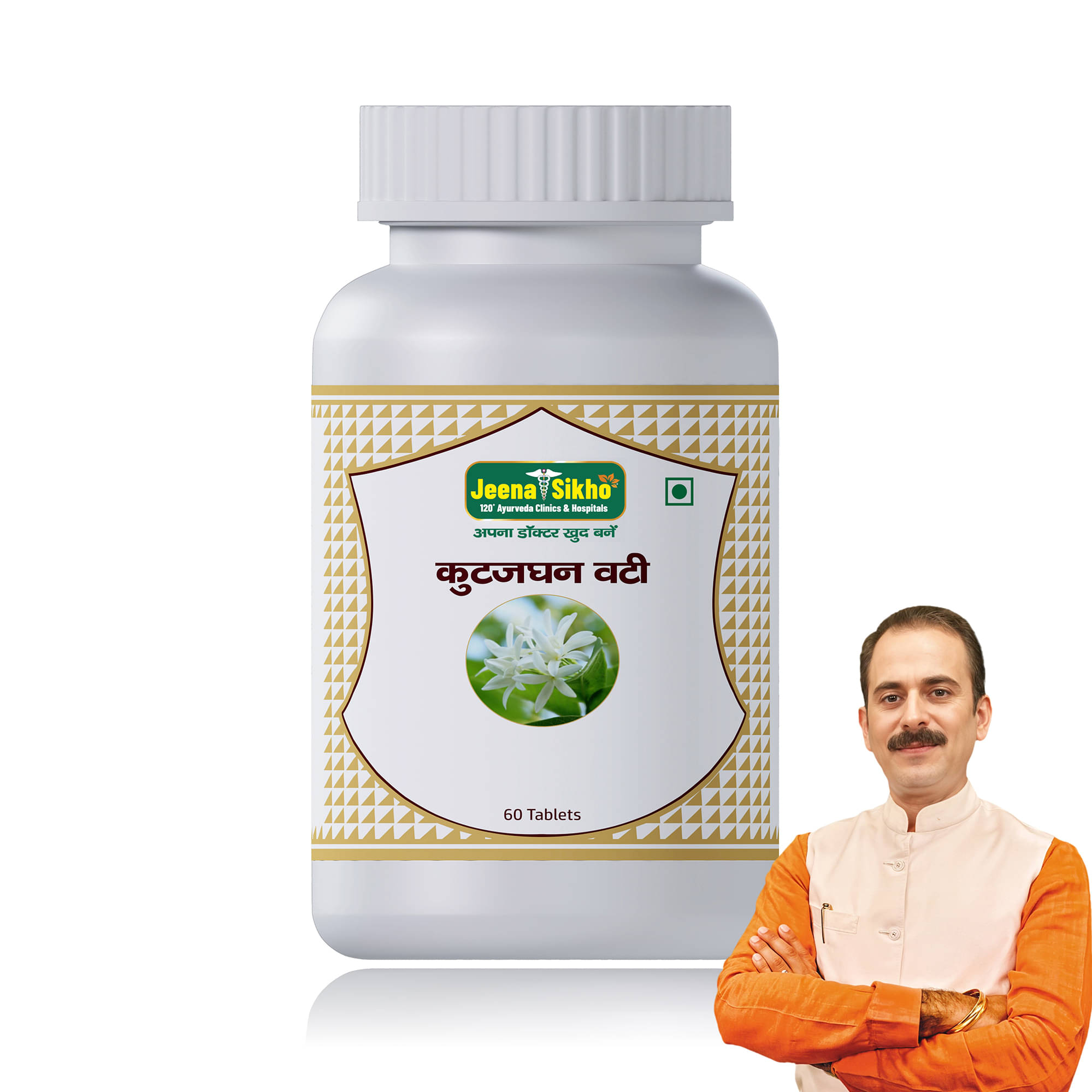     			Jeena Sikho Kutjghan Vati | Effective For Digestive Health, 60 Tablets