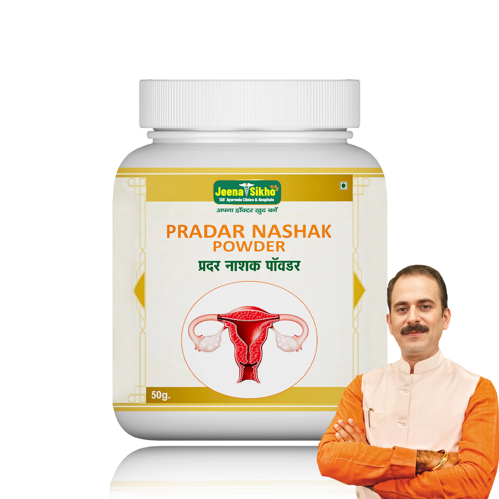 Jeena Sikho Pradar Nashak Powder | Herbal Supplement For Female Wellness, 50gm     			Jeena Sikho Pradar Nashak Powder | Herbal Supplement For Female Wellness, 50gm