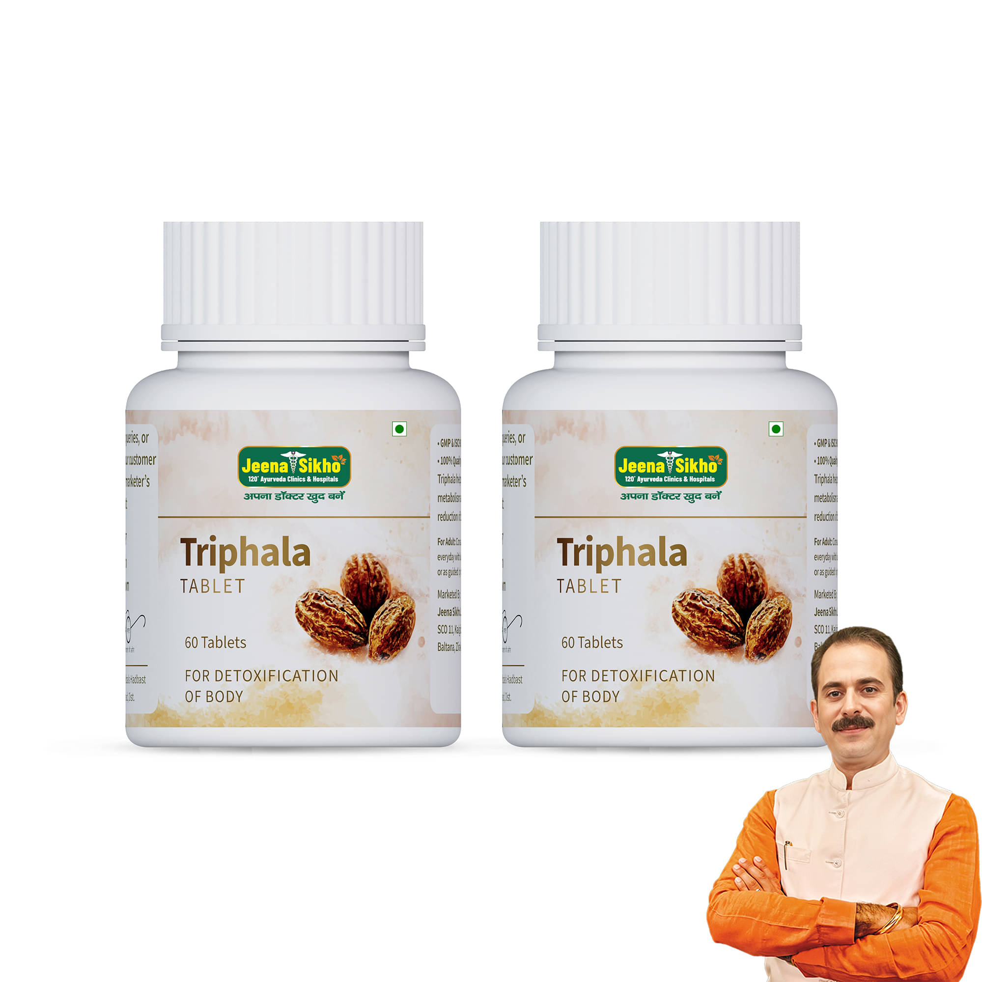     			Jeena Sikho Triphala Tablet | Natural Digestive Wellness Supplement, 60 Tablets (Pack of 2)