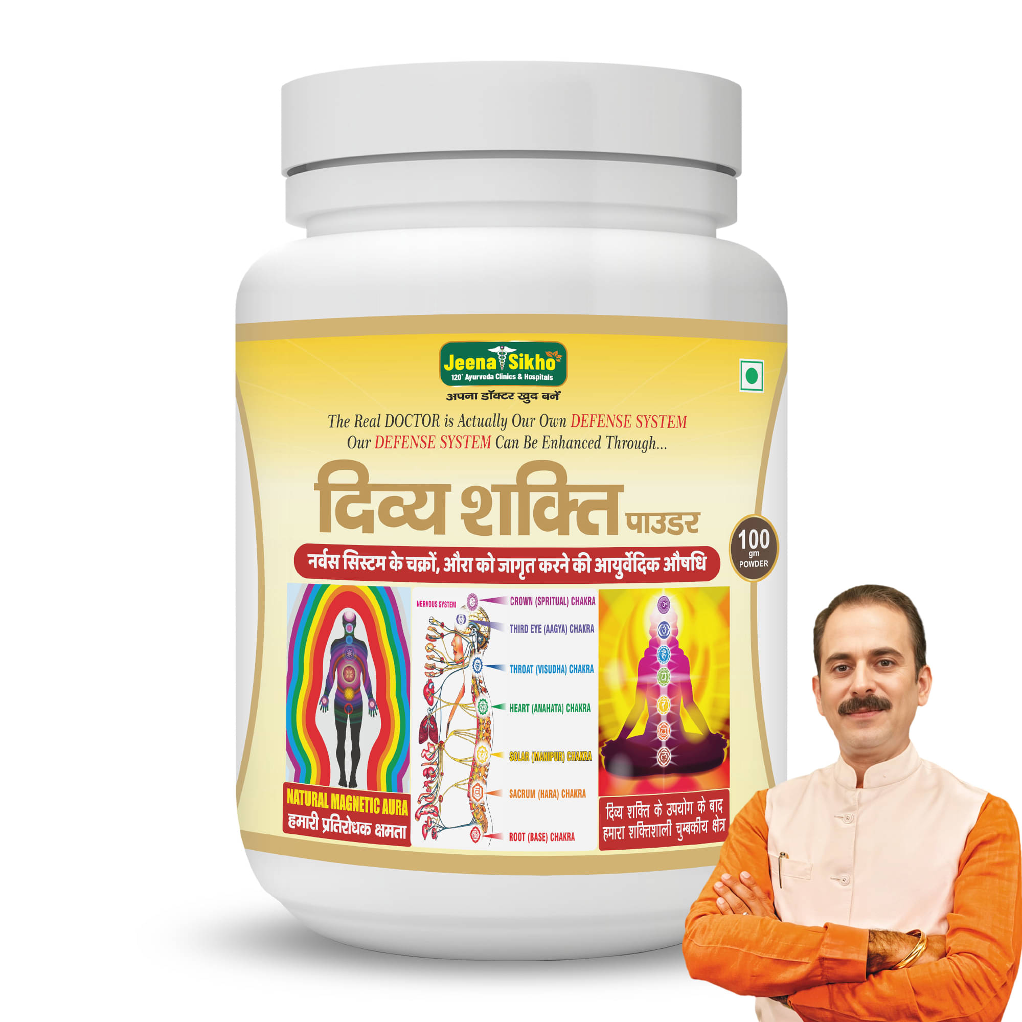     			Jeena Sikho Powder For Detox ( Pack of 1 )
