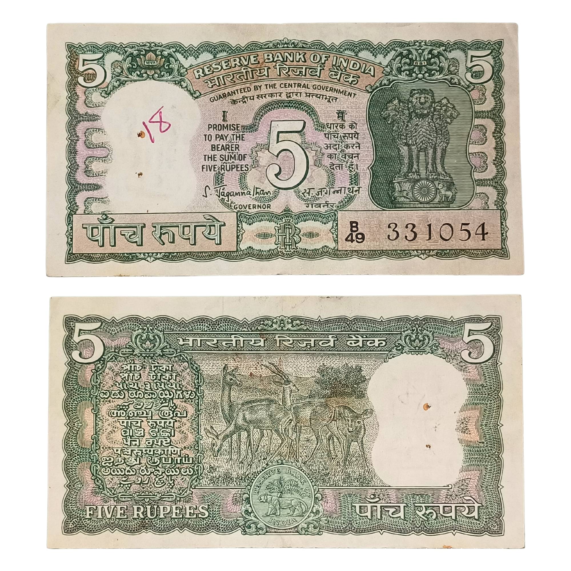     			NOTAPHILY Rare Numismatic 5 Rupees S Jagnathan Deer Issue (4 Deer), Collectible