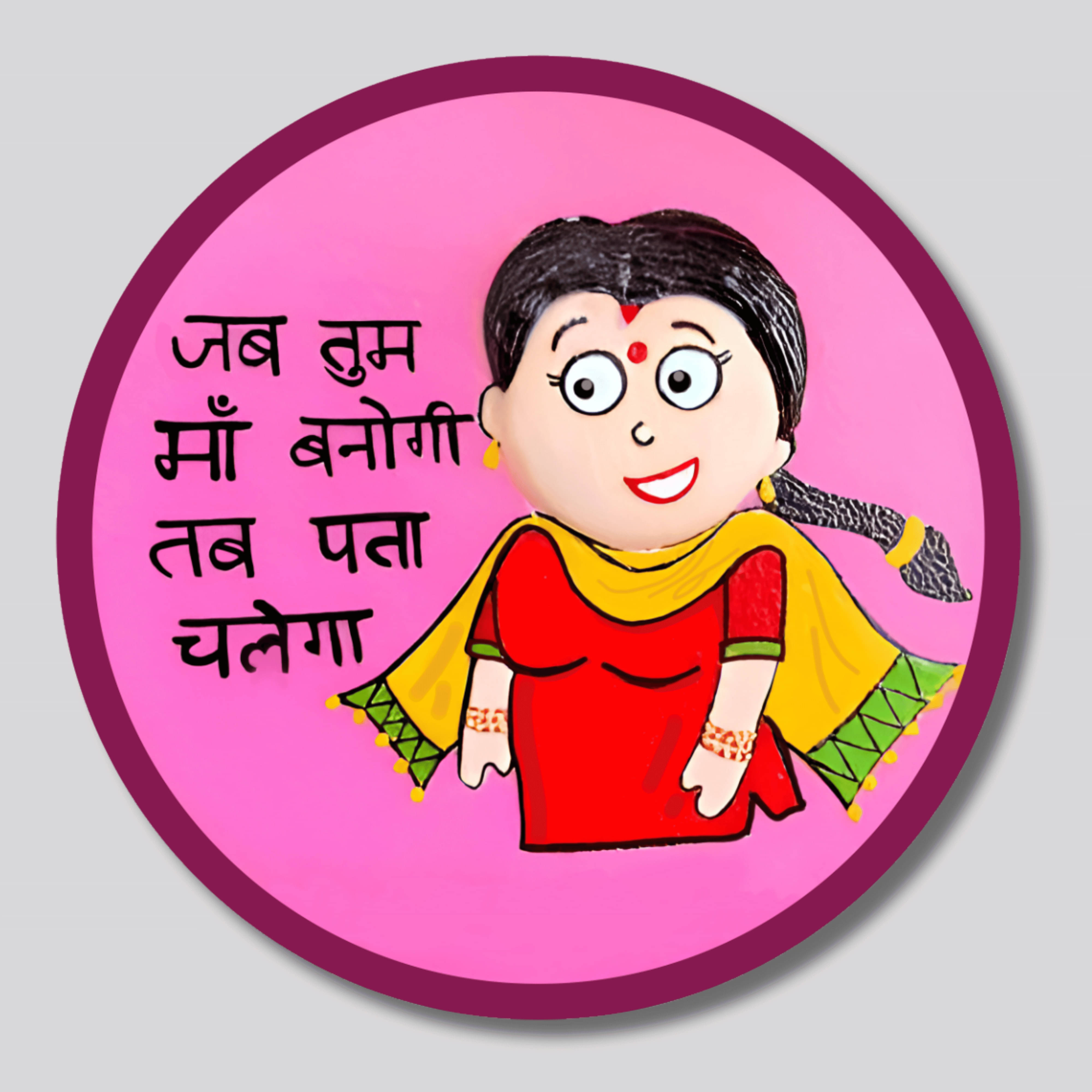     			Phirki Studio Wood Fridge Magnet - Pack of 1