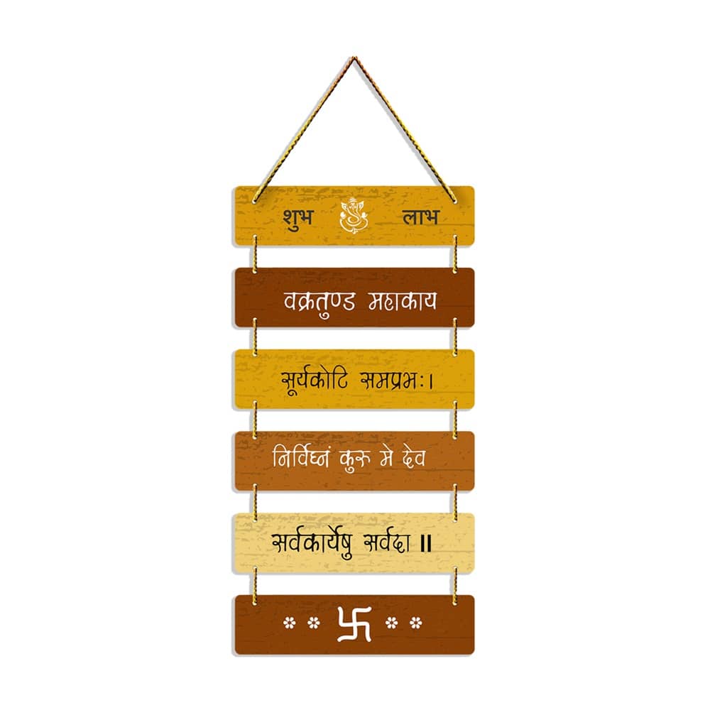 Positive Vibe Lifestyle Wood Ganesha Mantra Wall hanging Wall Sculpture Multi - Pack of 1