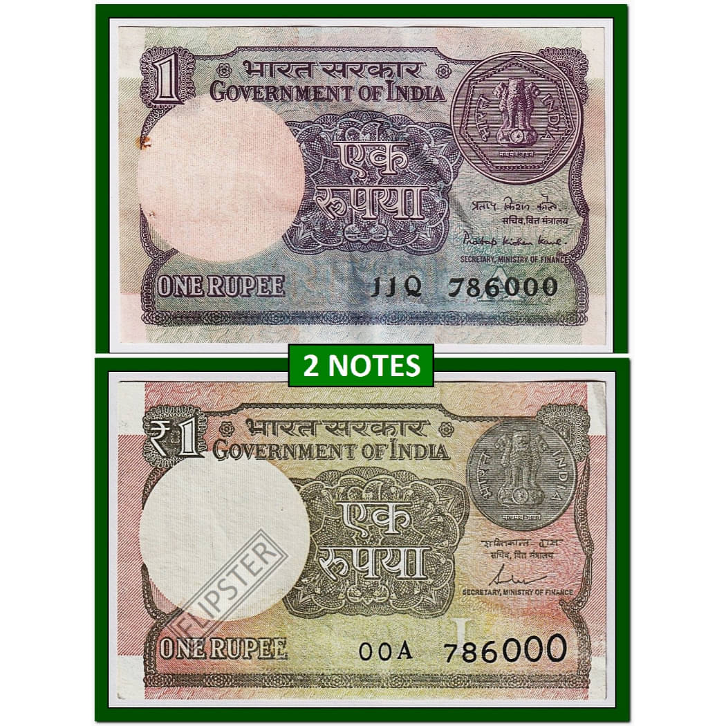     			2 Notes - 786000 Fancy Series 1 Rupees, old & New India Rare Notes Collection