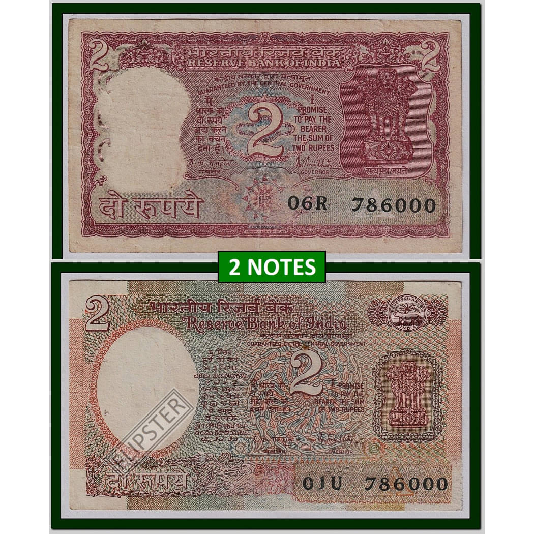 2 Notes - 786000 Fancy Series 2 Rupees, Tiger & Satellite old India Rare Notes Collection 2 Notes - 786000 Fancy Series 2 Rupees, Tiger & Satellite old India Rare Notes Collection