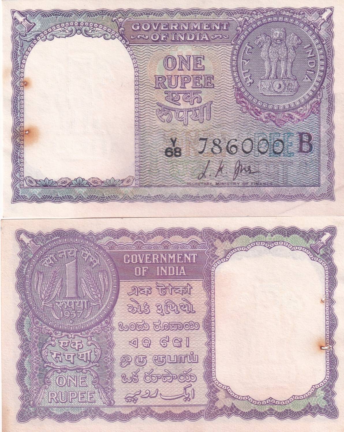     			786000 FANCY NUMBER 1 RUPEES 1957 GOVERNOR L.K.JHA OLD ISSUE EXTREMELY RARE NOTE