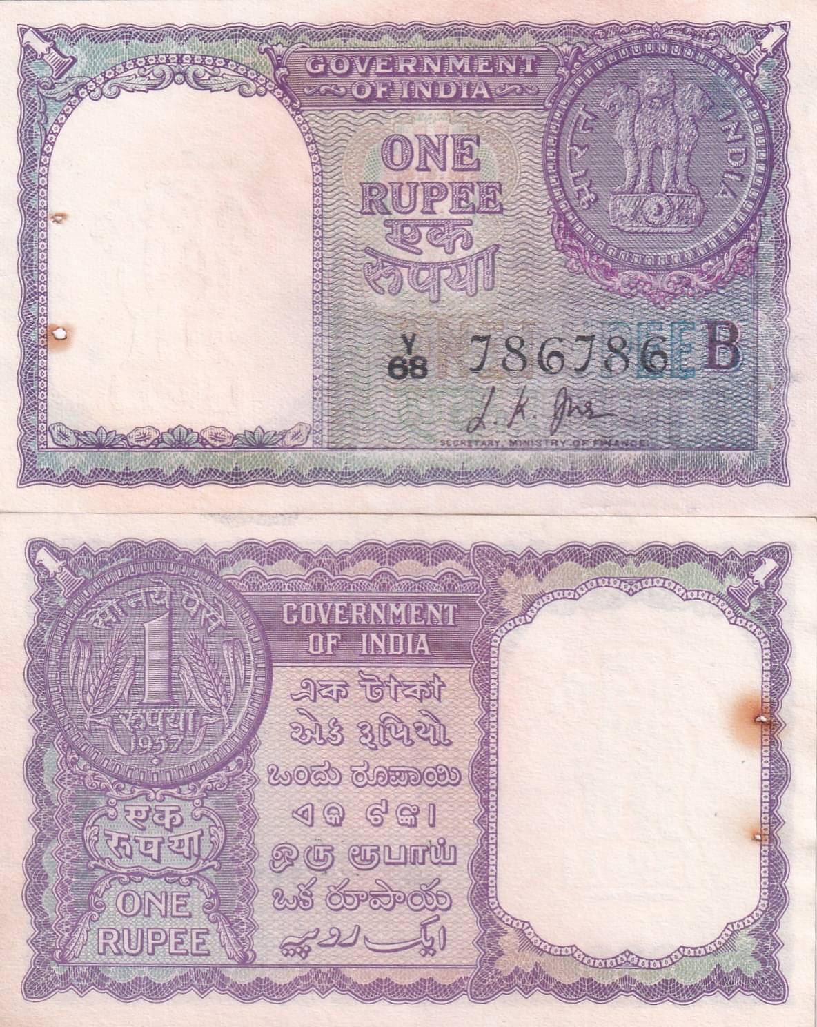 786786 FANCY NUMBER 1 RUPEES 1957 GOVERNOR L.K.JHA OLD ISSUE EXTREMELY RARE NOTE 786786 FANCY NUMBER 1 RUPEES 1957 GOVERNOR L.K.JHA OLD ISSUE EXTREMELY RARE NOTE