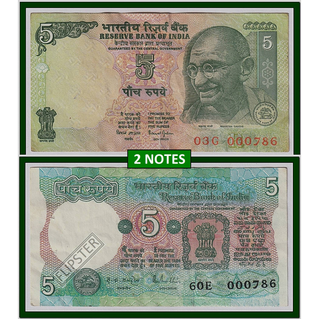     			Extremely Rare 000786 Fancy Series 5 Rupees Gandhi & Tractor, India old Green Note Collection