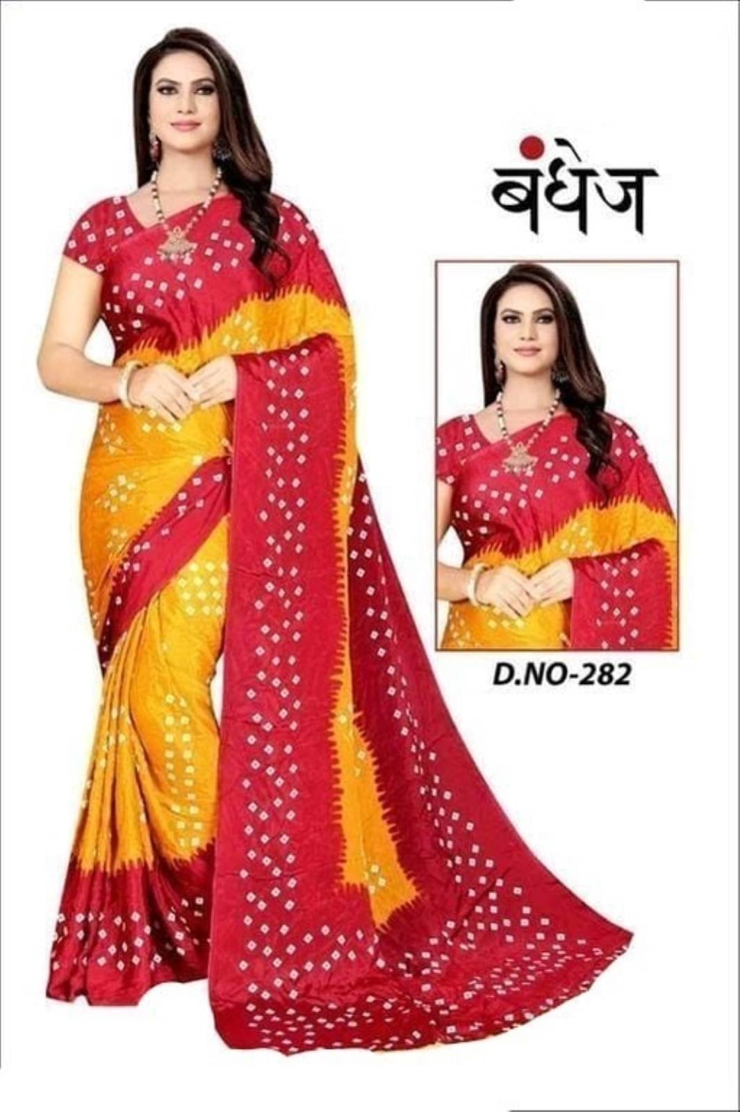JIHANA FAB Chiffon Printed Saree With Unstitched Blouse Piece ( Yellow ) JIHANA FAB Chiffon Printed Saree With Unstitched Blouse Piece ( Yellow )