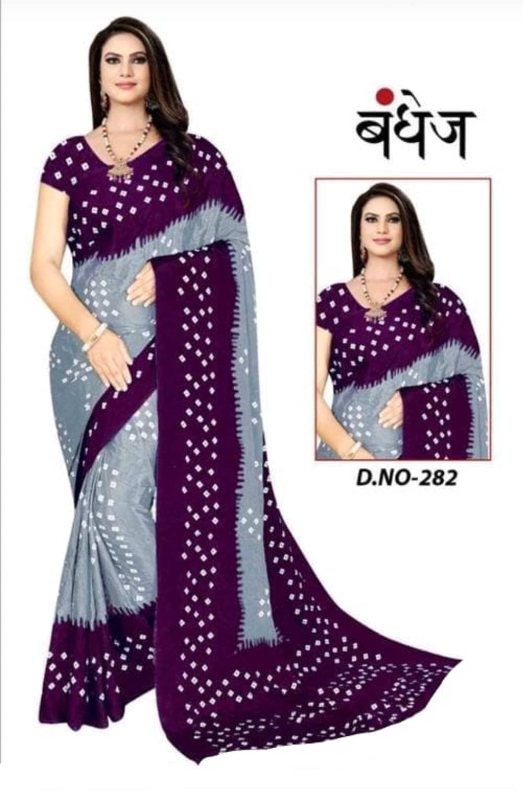 JIHANA FAB Chiffon Printed Saree With Unstitched Blouse Piece ( Grey ) JIHANA FAB Chiffon Printed Saree With Unstitched Blouse Piece ( Grey )