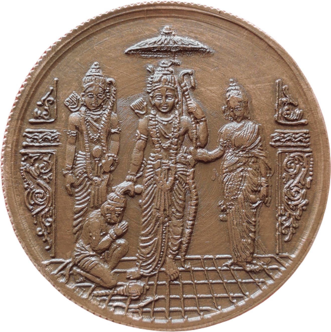 WFS - 250 GRAMS RAM DARBAR COPPER TOKEN 1818 1 Numismatic Coins WFS - 250 GRAMS RAM DARBAR COPPER TOKEN 1818 1 Numismatic Coins