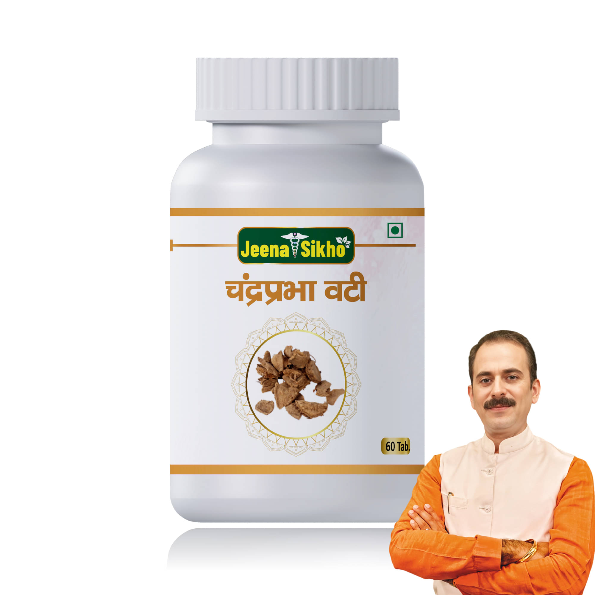     			Jeena Sikho Chandraprabha Vati | Ayurvedic Supplement for Detox, 60 Tablets