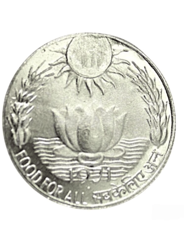     			10Rs SUN LOTUS 1971 Silver Plated Old Rare 1 Pcs Coin