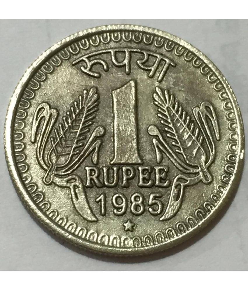     			1985 One Rupee ★ Old Ex Rare Coin
