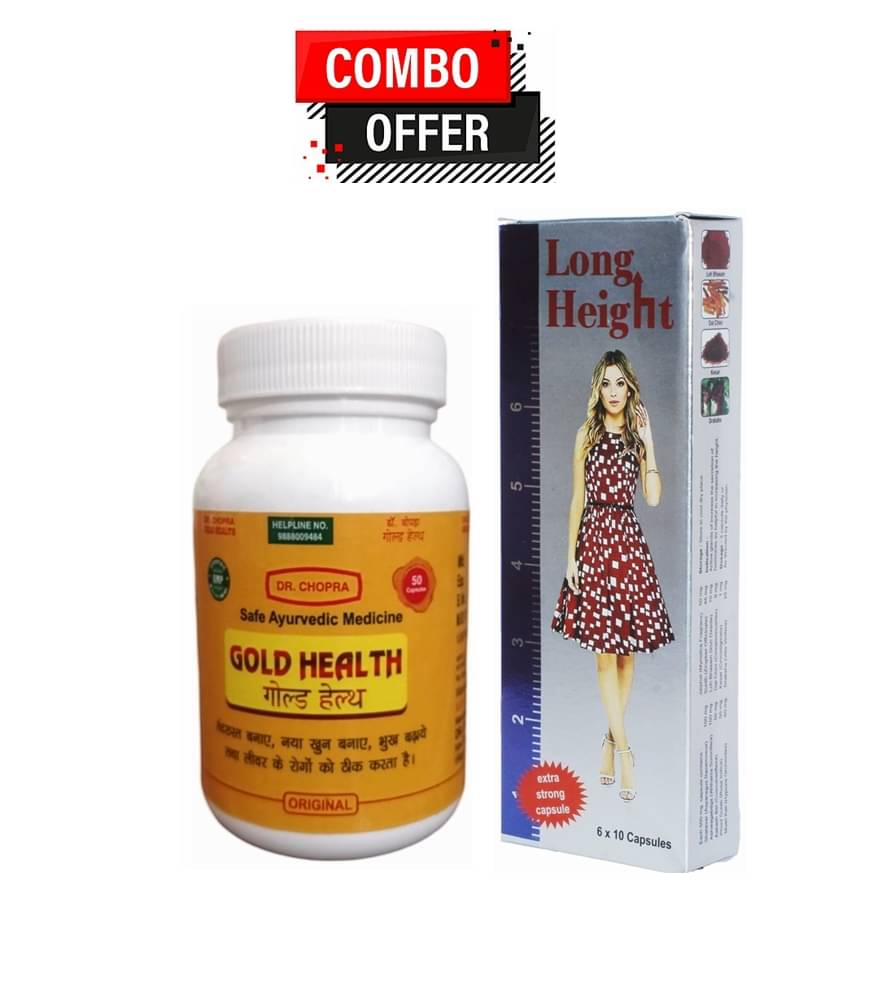 Dr. Chopra Gold Health Capsule 50no.s & G&G Long Height Capsule 60 no.s Pack of 2 Dr. Chopra Gold Health Capsule 50no.s & G&G Long Height Capsule 60 no.s Pack of 2