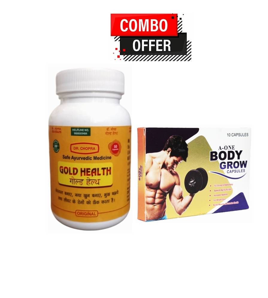 Dr. Chopra Gold Health Capsule 50 no.s & G&G A-One Body Grow Capsule 10 no.s Unflavoured Pack of 2 Dr. Chopra Gold Health Capsule 50 no.s & G&G A-One Body Grow Capsule 10 no.s Unflavoured Pack of 2