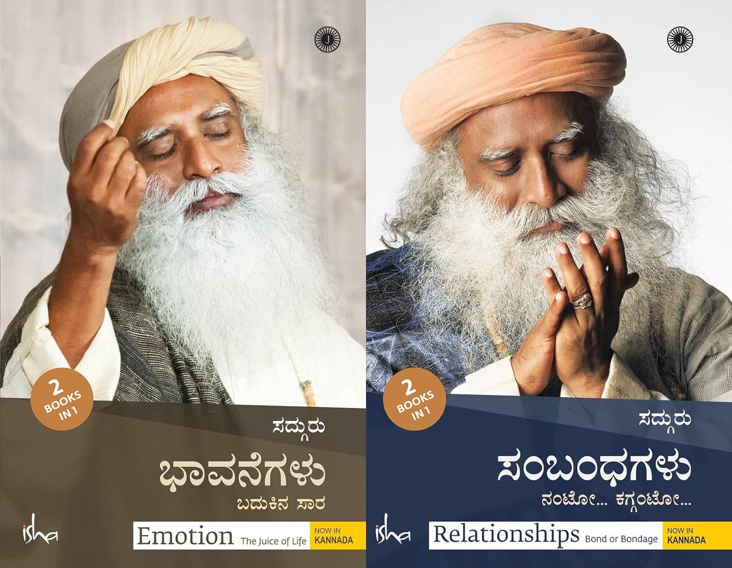     			Emotion & Relationships