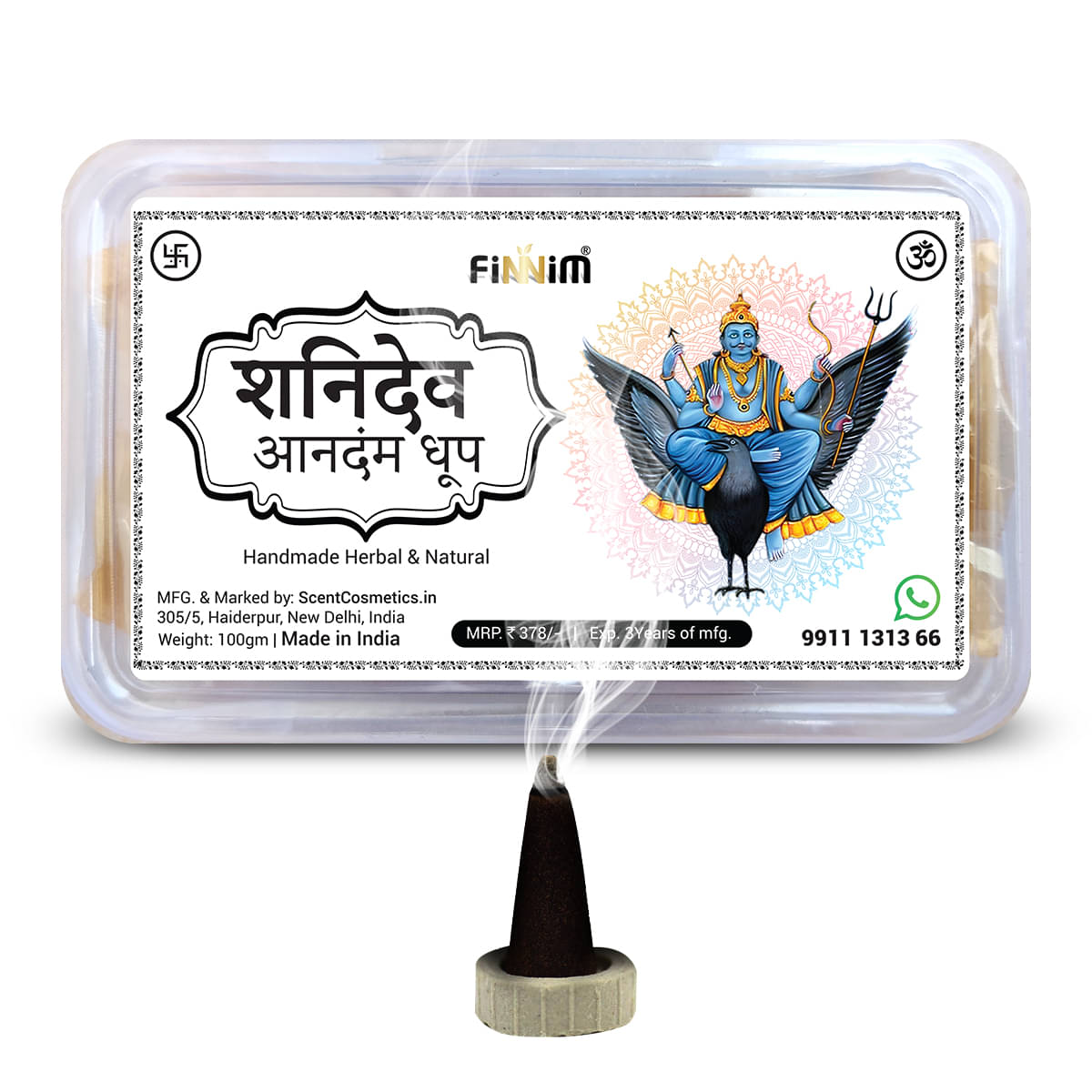     			Finnim Dhoop Natural Herbs 20 Pieces ( Pack of 1 )