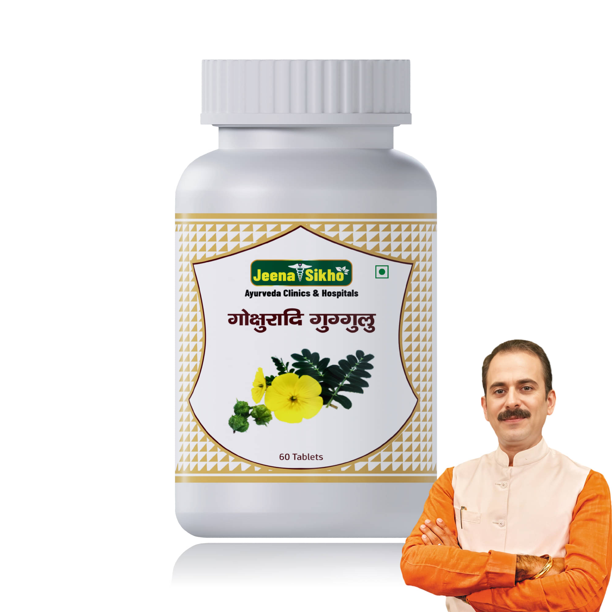 Jeena Sikho Gokshuradi Guggulu | Ayurvedic Kidney Wellness Supplement, 60 Tablets Jeena Sikho Gokshuradi Guggulu | Ayurvedic Kidney Wellness Supplement, 60 Tablets
