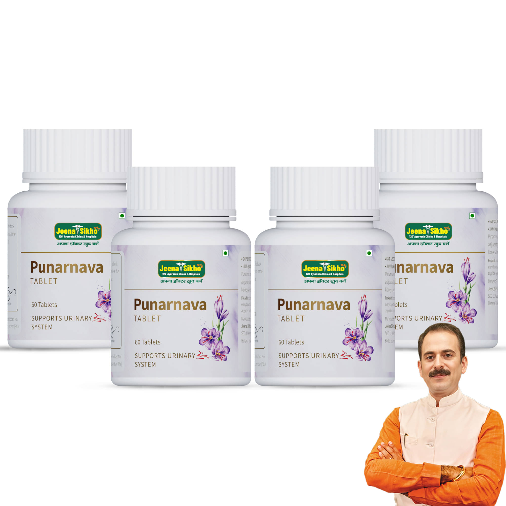     			Jeena Sikho Punarnava Tablets | Good Gut Health And For Healthy Appetite, 60 Tablets (Pack of 4)