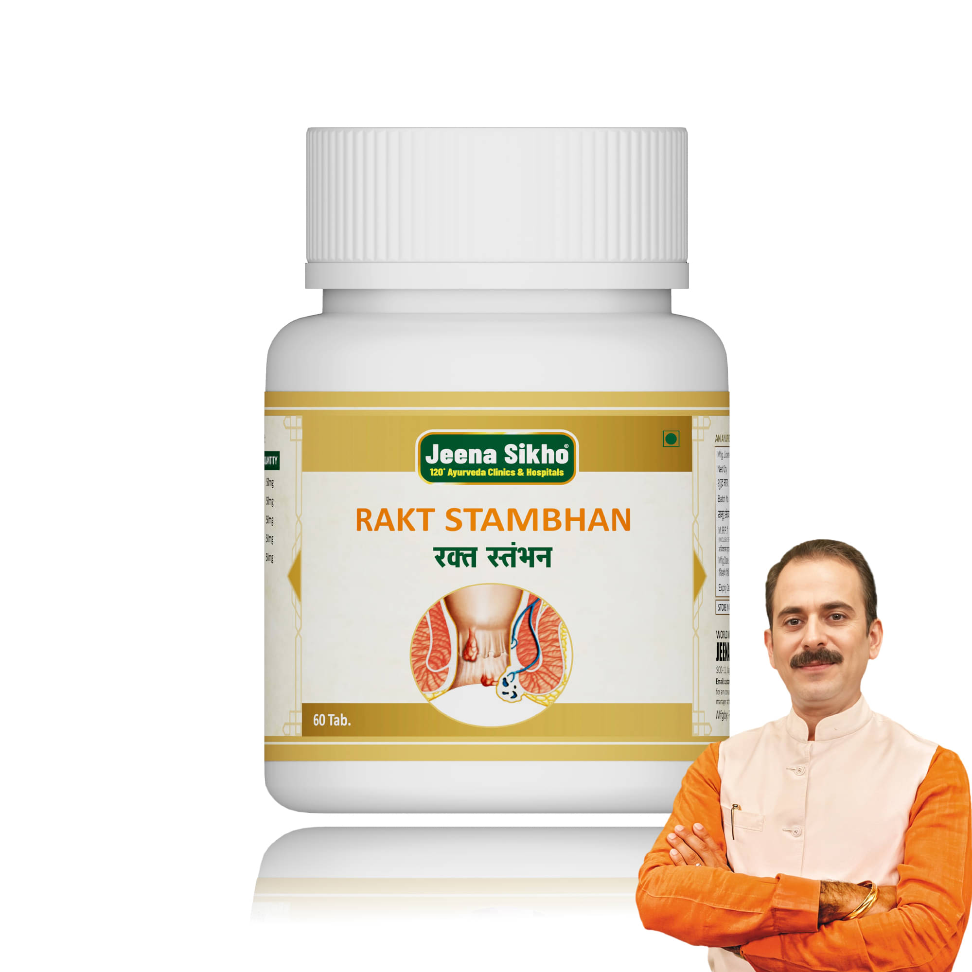     			Jeena Sikho Rakt Stambhan Vati | Effective For Blood Purification, 60 Tablets