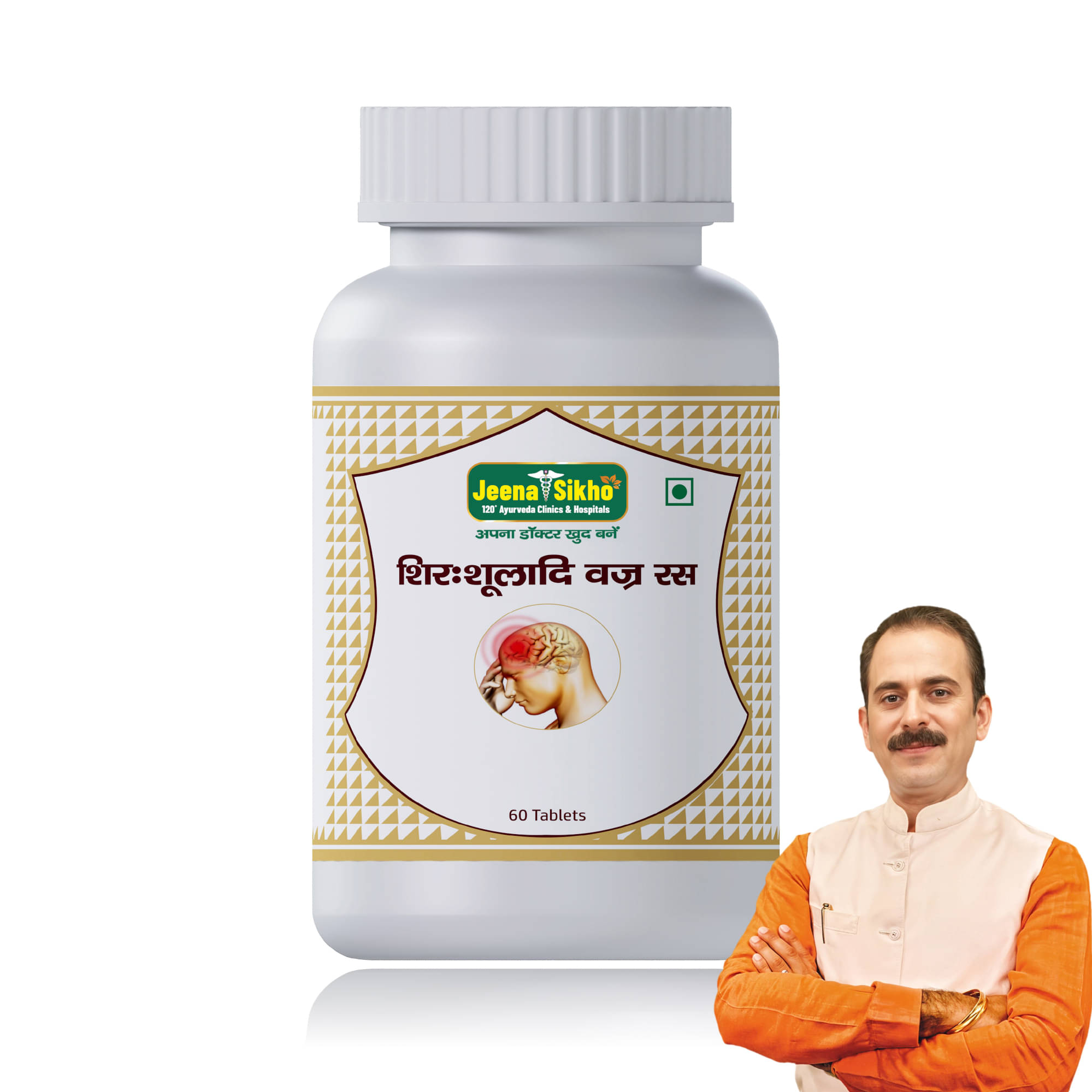     			Jeena Sikho Shirsholadi Vajra Ras | Ayurvedic Care For Headache, 60 Tablets