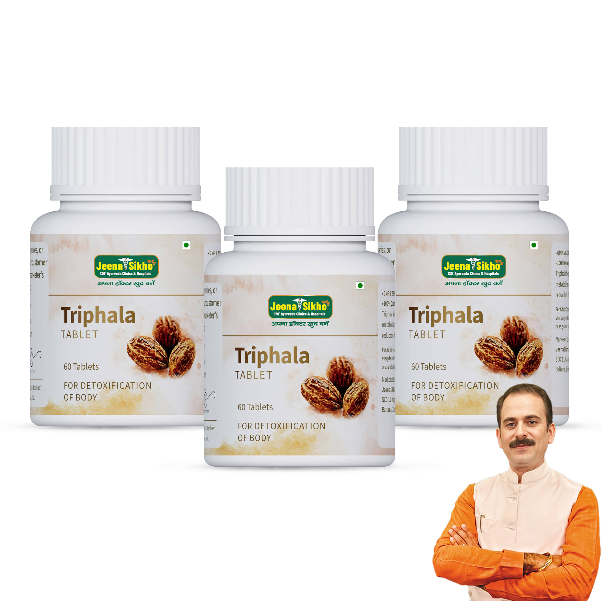     			Jeena Sikho Triphala Tablets | Effective For Digestive Wellness, 60 Tablets (Pack of 3)