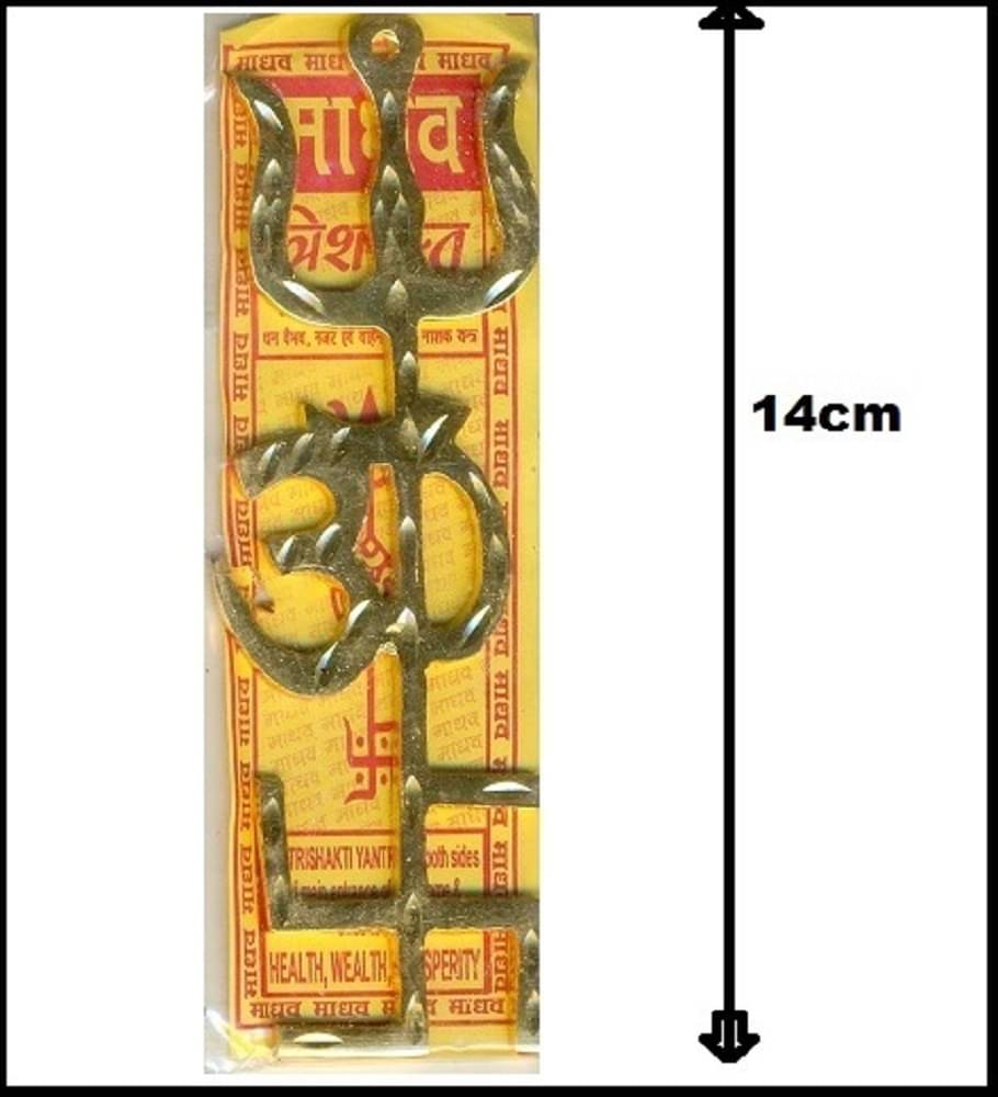    			Lucknow Pujan Store Brass Yantra