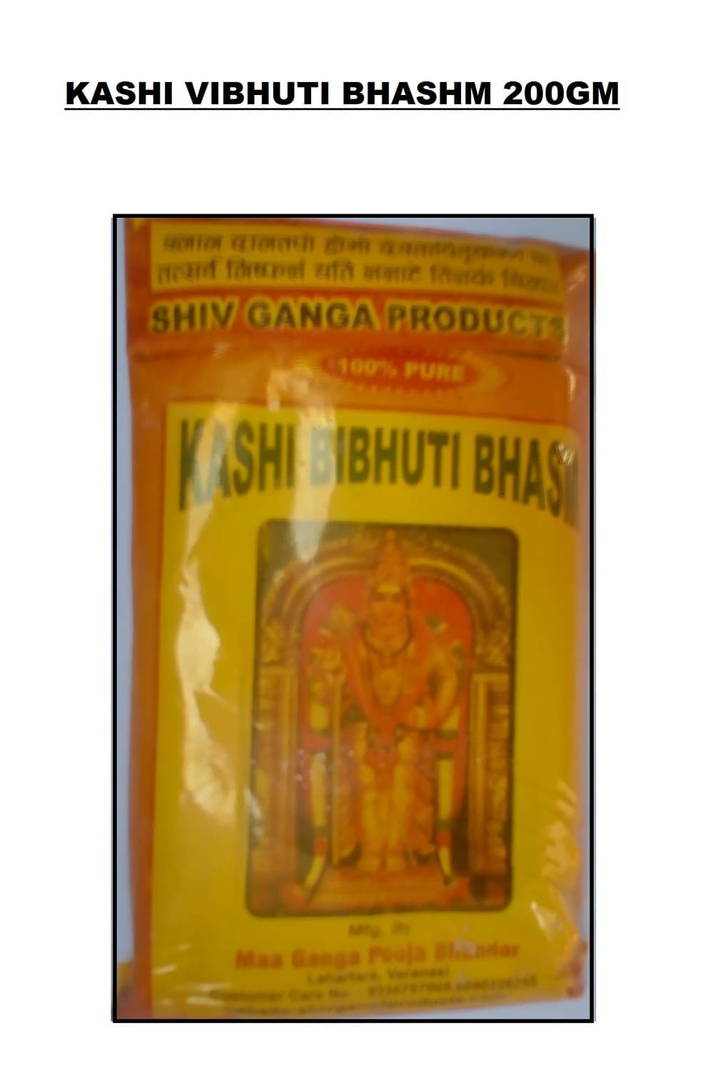     			Maa Ganga Pujan Bhandar Bhasma 200gm ( Pack of 1 )