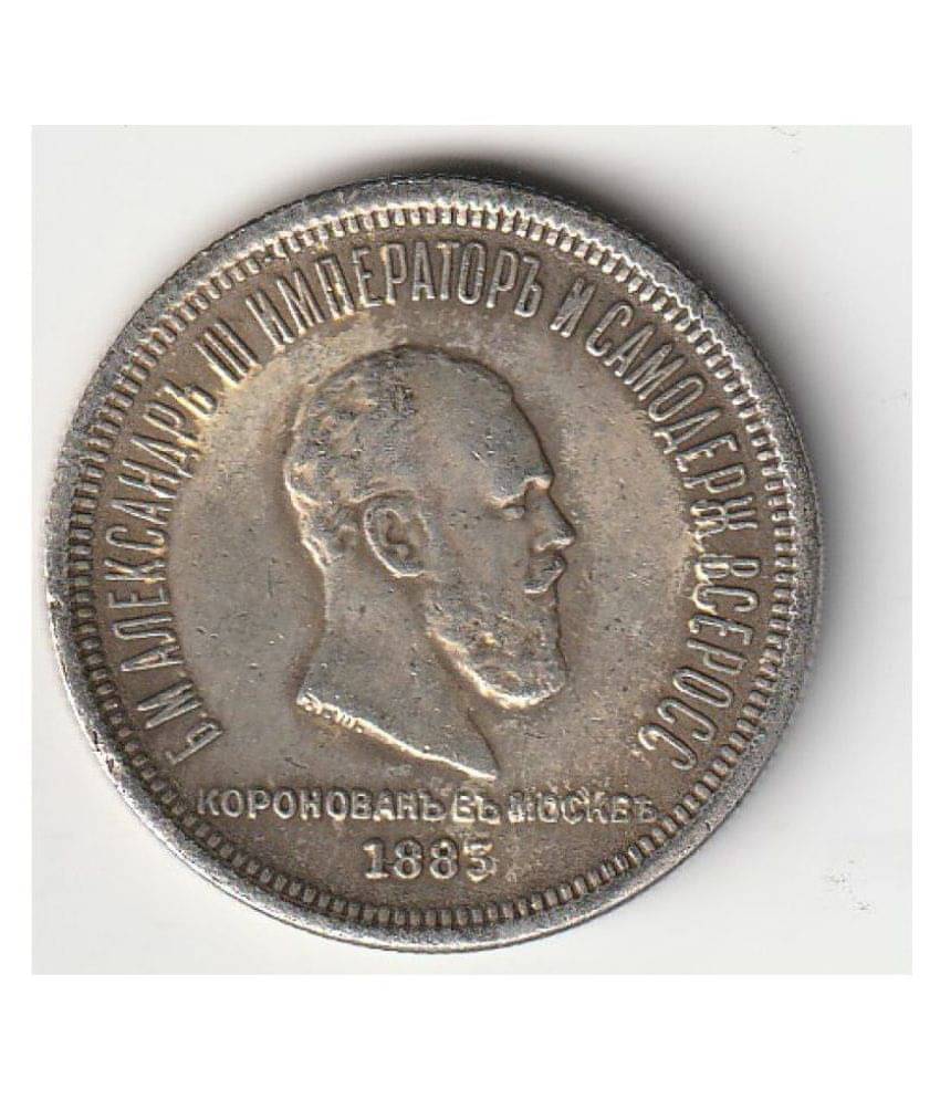 ⭐Rouble (1883) Alexander III ⭐ Russian Empire ⭐German Very Rare 1 Coin⭐ ⭐Rouble (1883) Alexander III ⭐ Russian Empire ⭐German Very Rare 1 Coin⭐