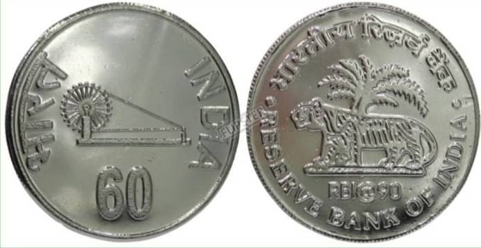     			60RS R B I Old Silver Plated Rare COIN