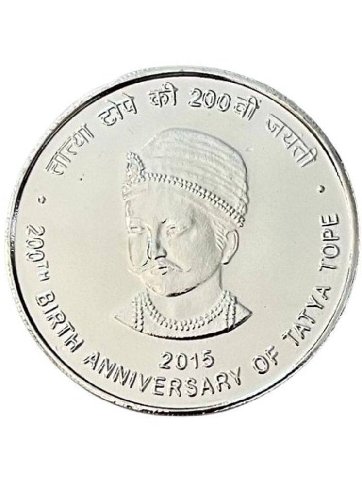     			EX Rare 100000 Rs Tatya Tope Silver Plated Souvenir Coin
