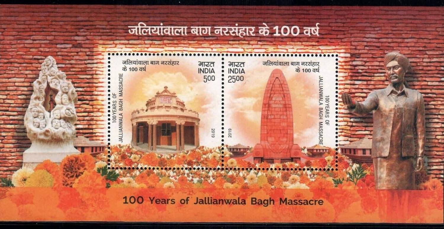 India Miniature Stamp Sheet of 100 Years of Jallianwala Bagh Massacre 2019 Mint Unhinged India Miniature Stamp Sheet of 100 Years of Jallianwala Bagh Massacre 2019 Mint Unhinged