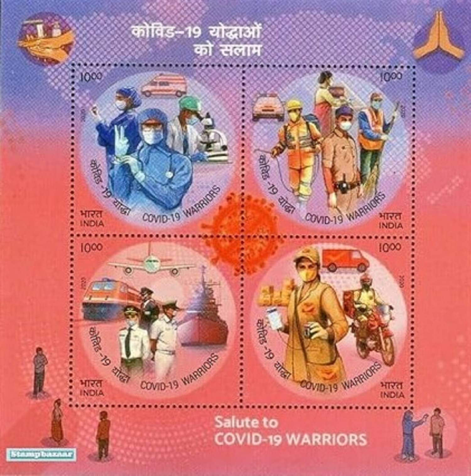     			India Miniature Stamp Sheet of Solute to C*o*v*i*d - 19 Warriors 2020 Mint Unhinged