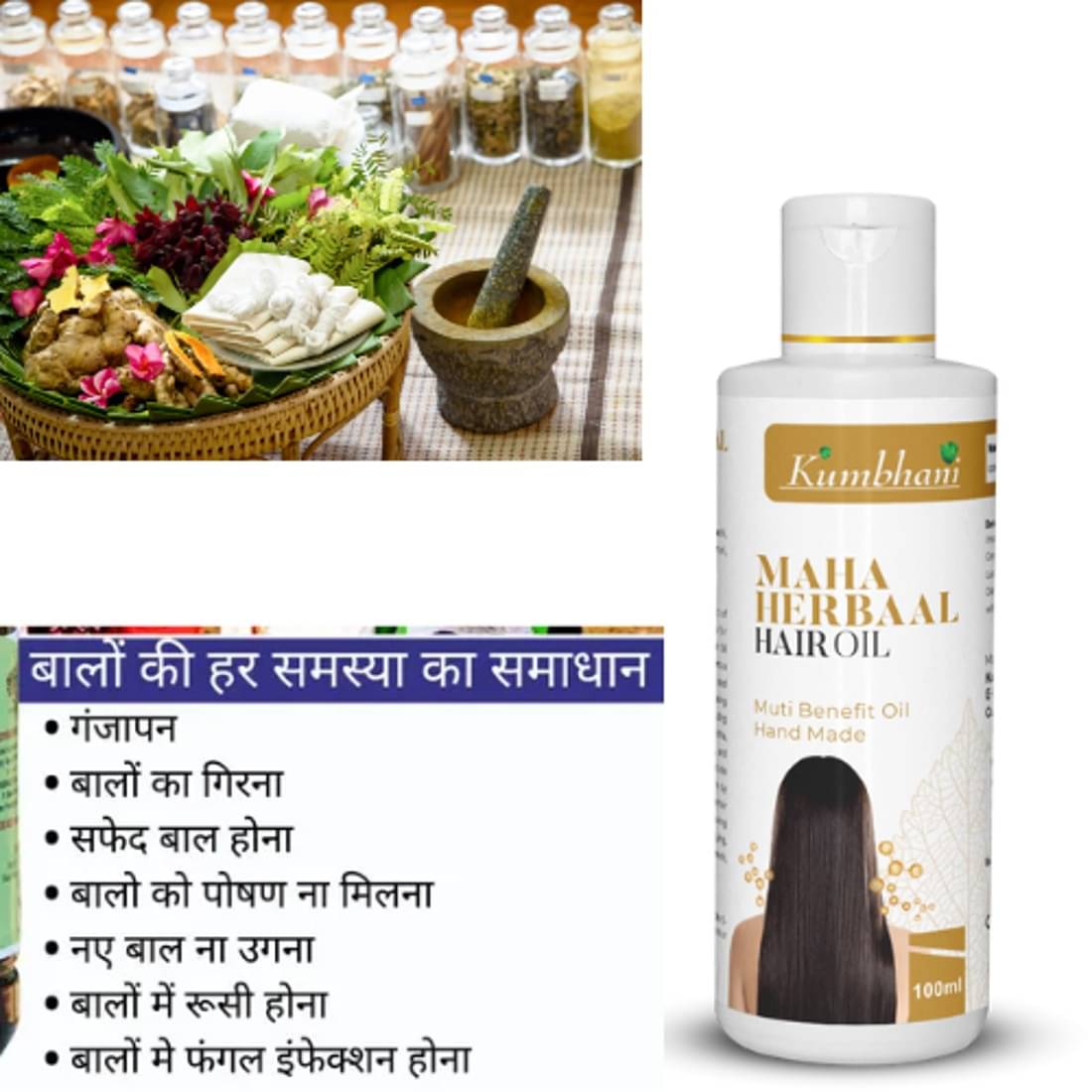 Kumbhani Hair Growth Sesame Oil 100 ml ( Pack of 1 ) Kumbhani Hair Growth Sesame Oil 100 ml ( Pack of 1 )