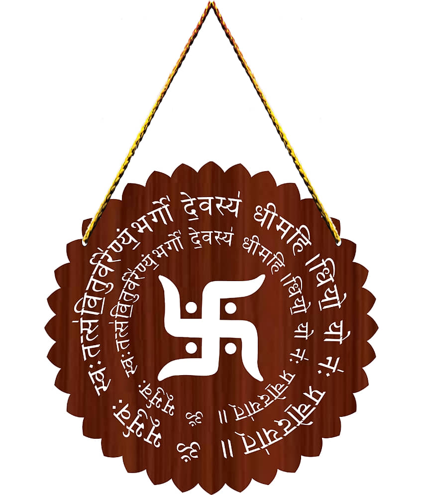 Positive Vibe Lifestyle Wood Gayatri Mantra Wall Hanging Wall Sculpture Multi - Pack of 1
