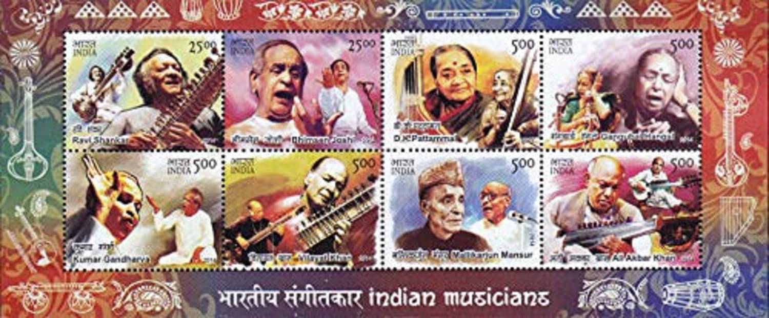     			India Miniature Stamp Sheet of Indian Musicians 2014 Mint Unhinged