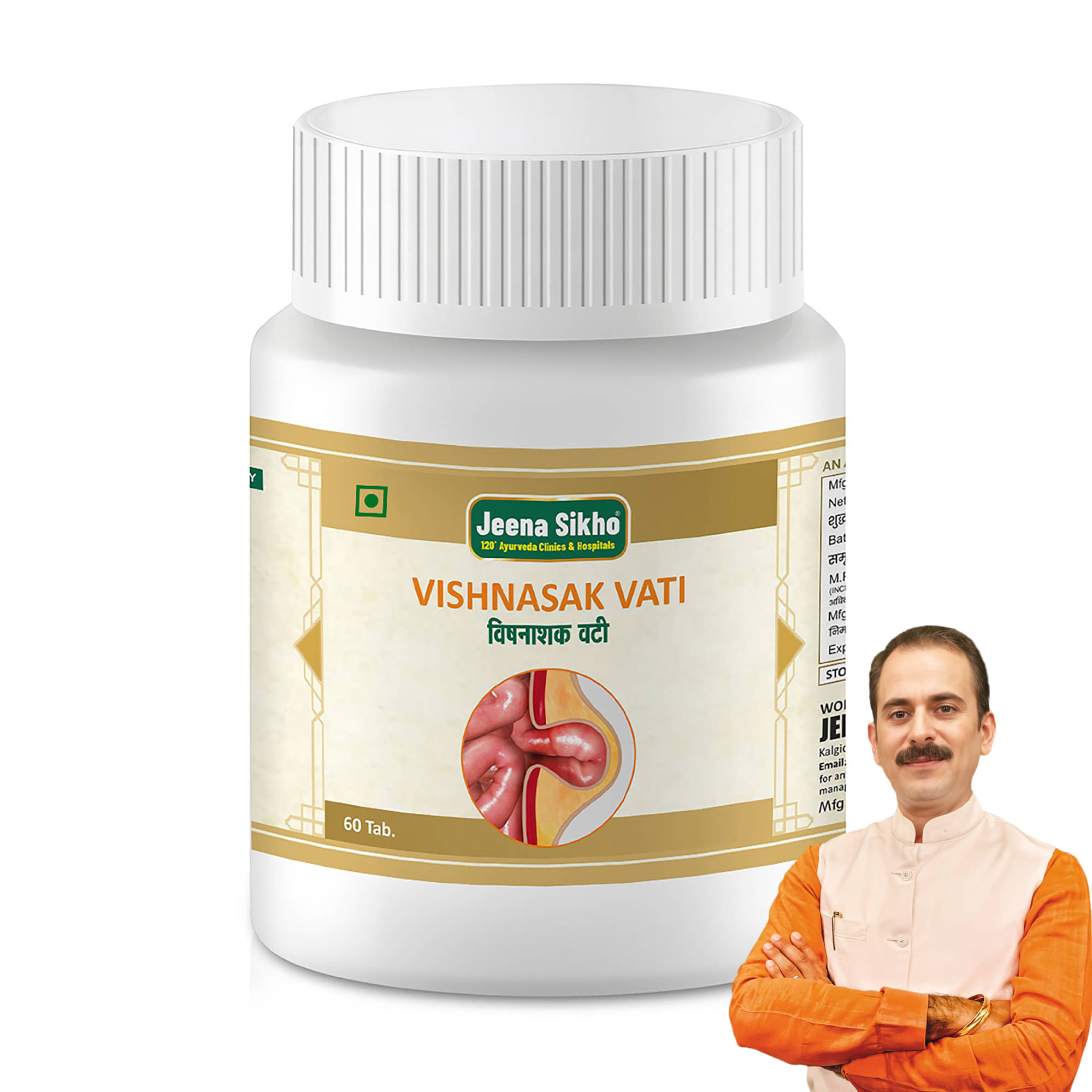 Jeena Sikho Vish Nashak | Ayurvedic Multivitamin For Improving Immunity, 60 Tablets Jeena Sikho Vish Nashak | Ayurvedic Multivitamin For Improving Immunity, 60 Tablets