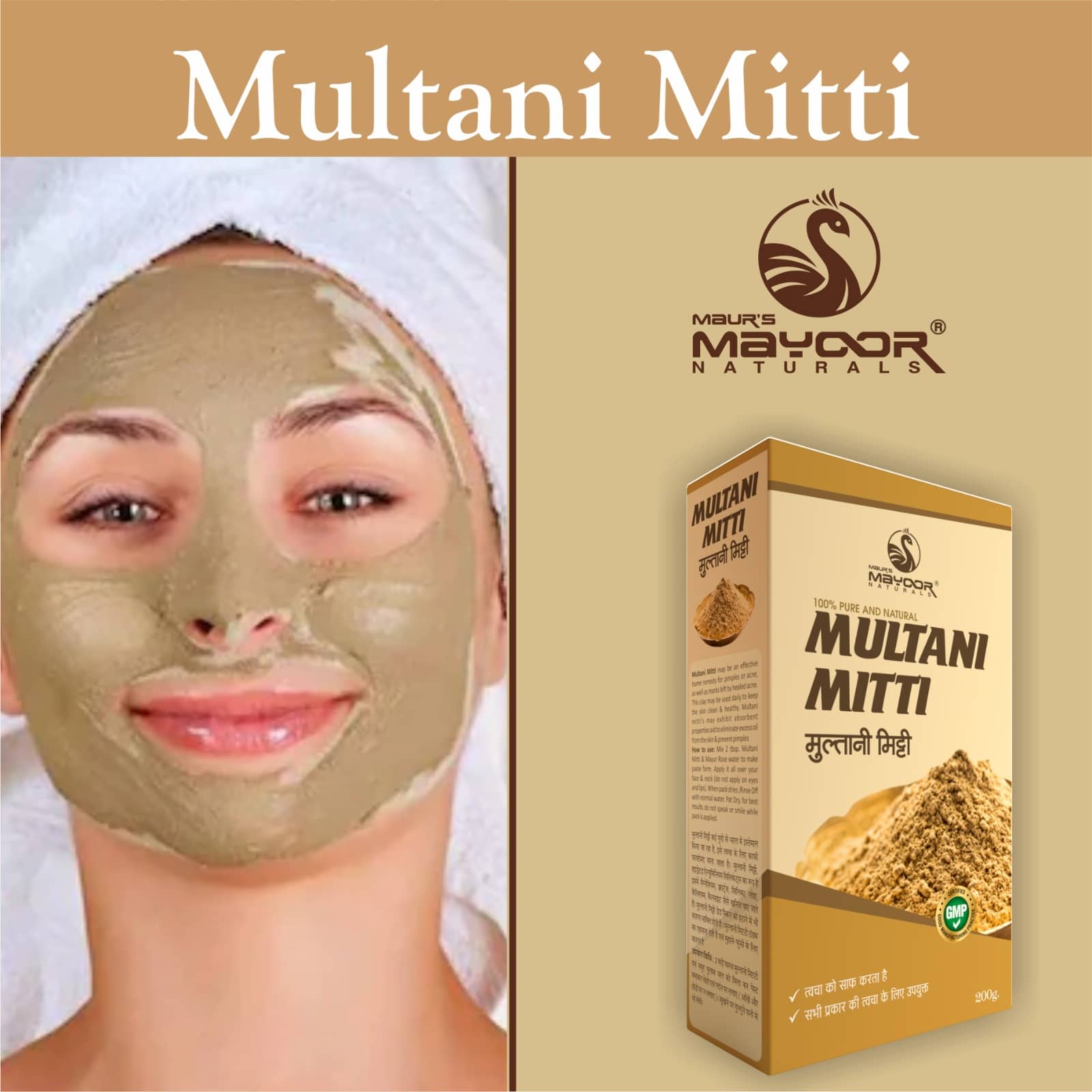 glutathione face pack at home 3 homemade Face-packs helps reduce acne, dull/dead skin & dark spots|  Glowing skin| Skincare routine main image 0