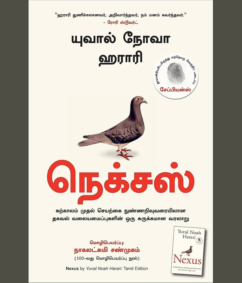 The Pirate's Almanac, and Calendar of the Sea: 1844, Lives of