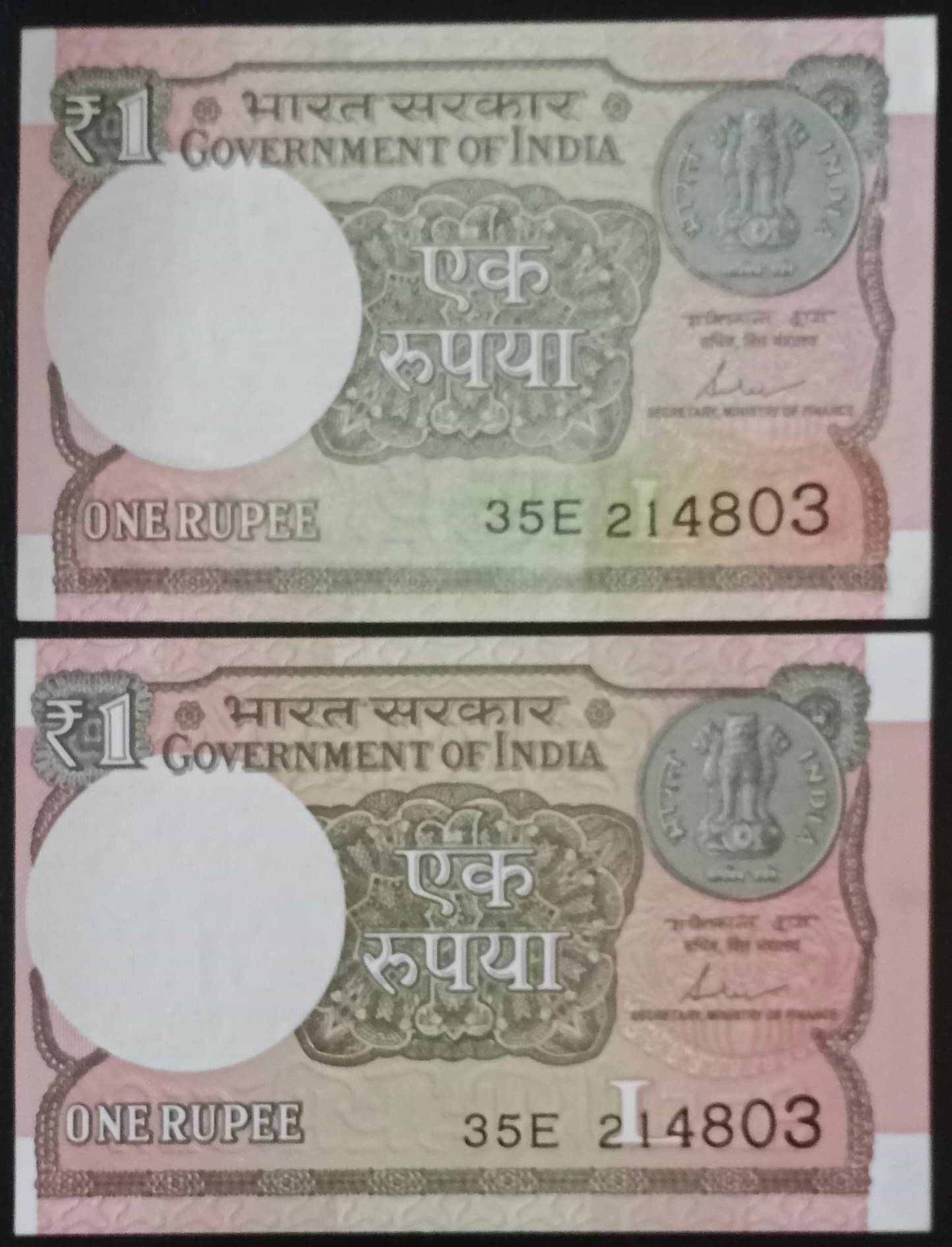 Extremely Rare 1 Rupee Twin Number / Same Serial Number Set of 2 Gem UNC Banknotes Extremely Rare 1 Rupee Twin Number / Same Serial Number Set of 2 Gem UNC Banknotes