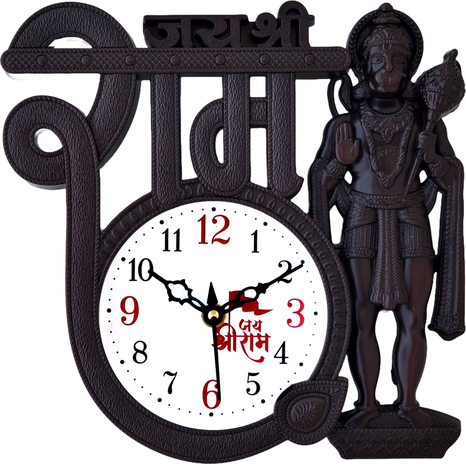 GrabBasket Assymetric Analog Wall Clock