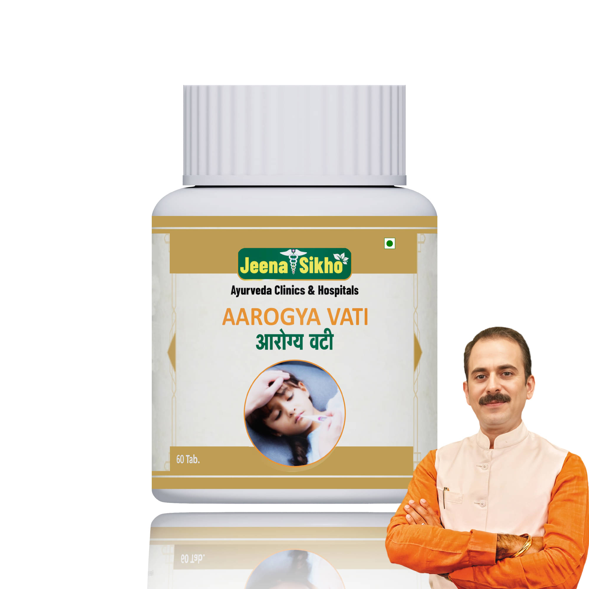 Jeena Sikho Aarogya Vati | Ayurvedic Supplement For Immune Care, 60 Tablets Jeena Sikho Aarogya Vati | Ayurvedic Supplement For Immune Care, 60 Tablets