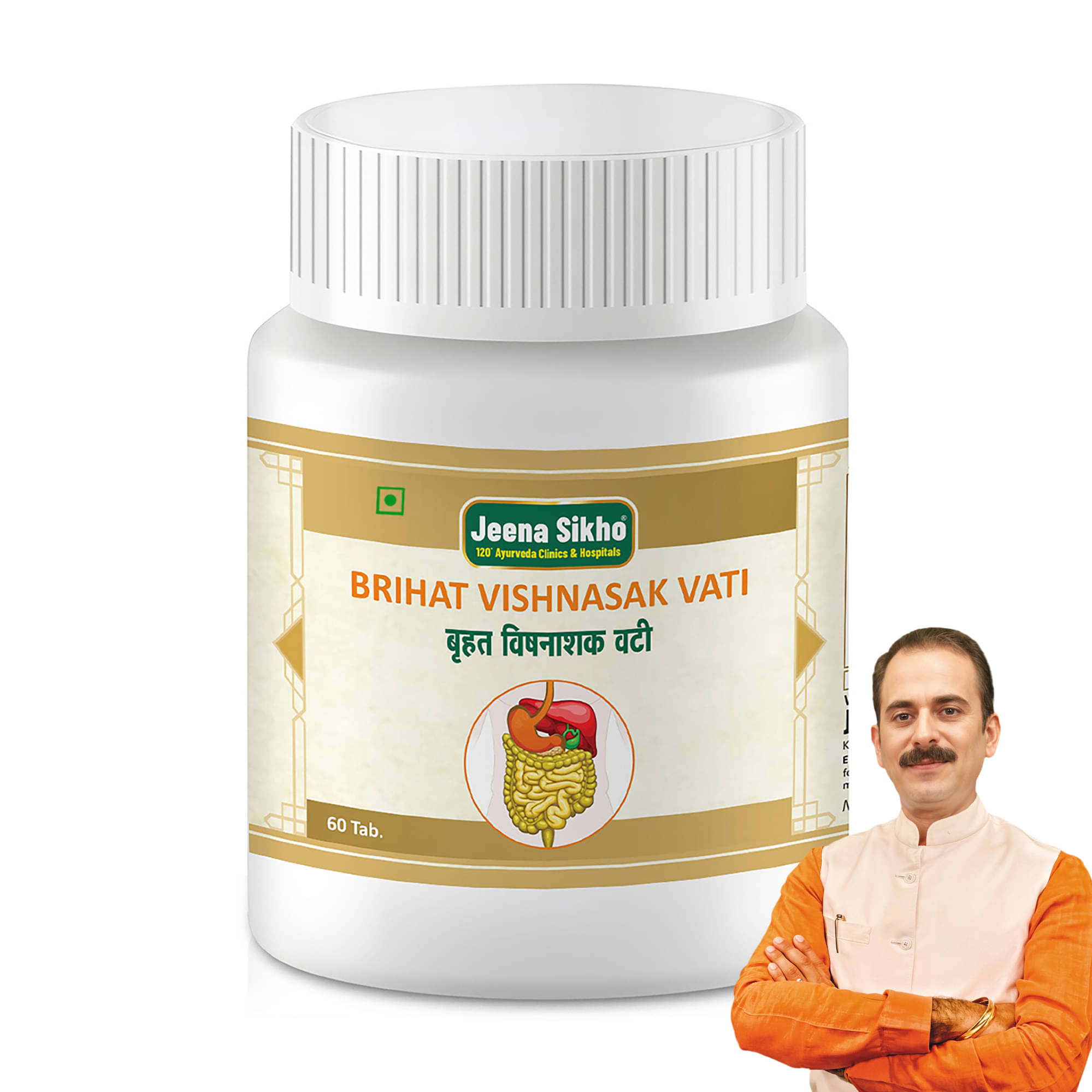     			Jeena Sikho Brihat Vishnahak Vati | Effective For Hernia Wellness, 60 Tablets