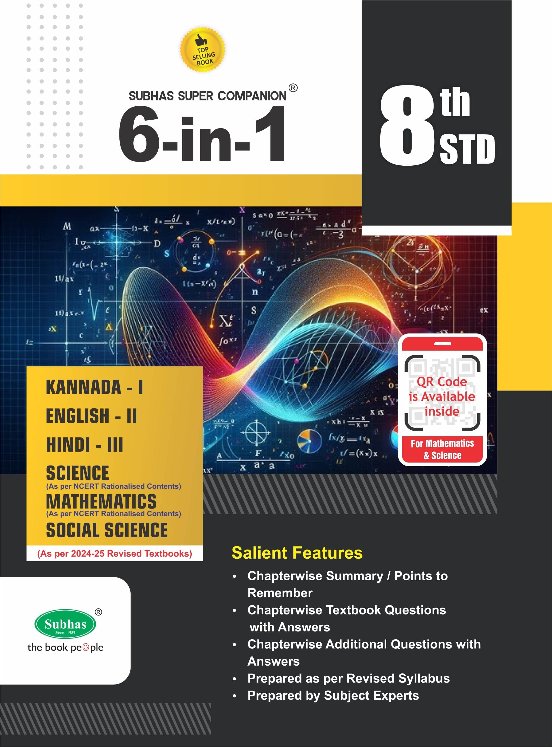 6 IN 1 8TH STD 1ST LAN KANNADA EM WITH QR CODE 6 IN 1 8TH STD 1ST LAN KANNADA EM WITH QR CODE