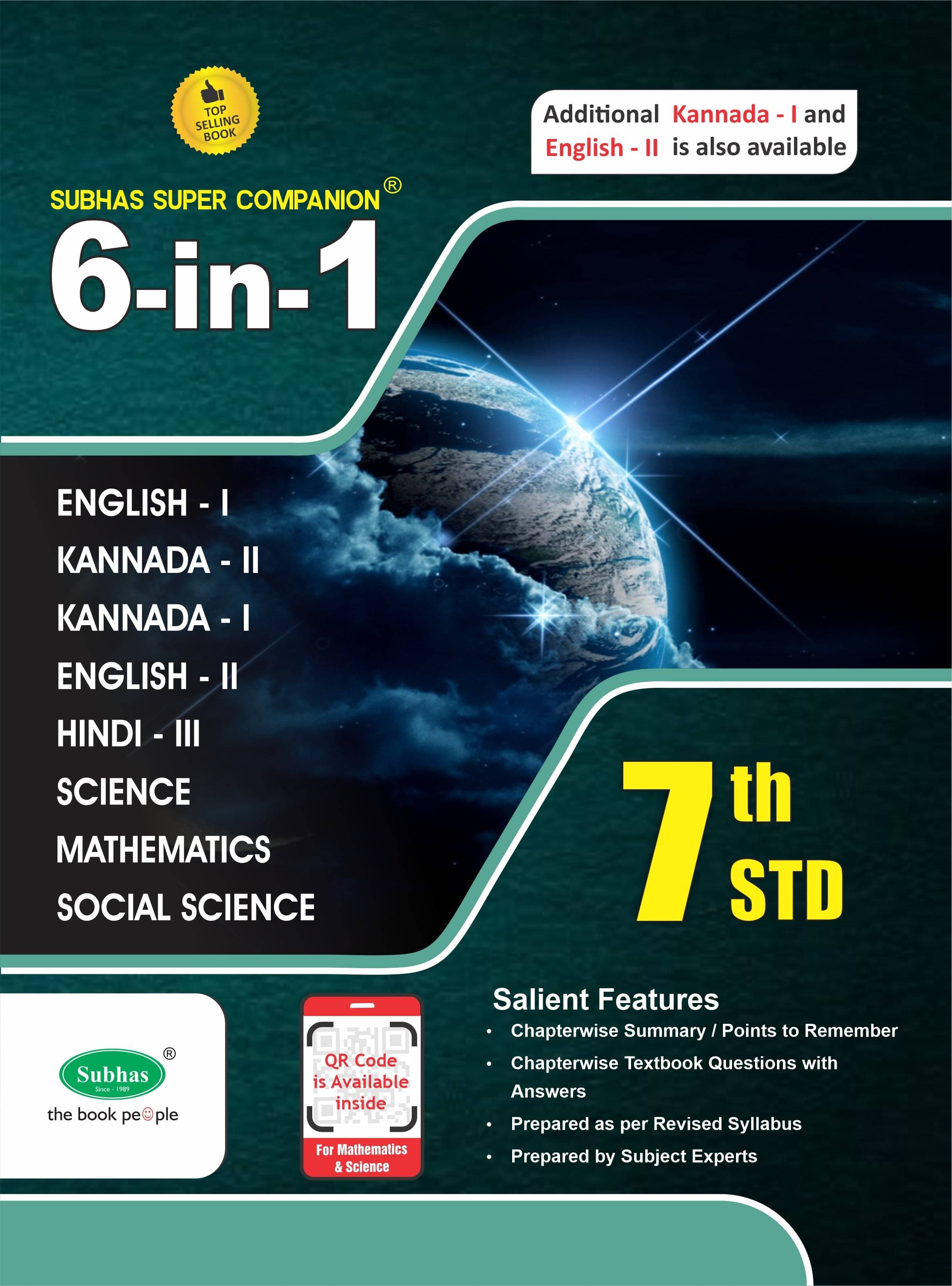     			6 in 1 7TH E1 & K1 (COMBINED)